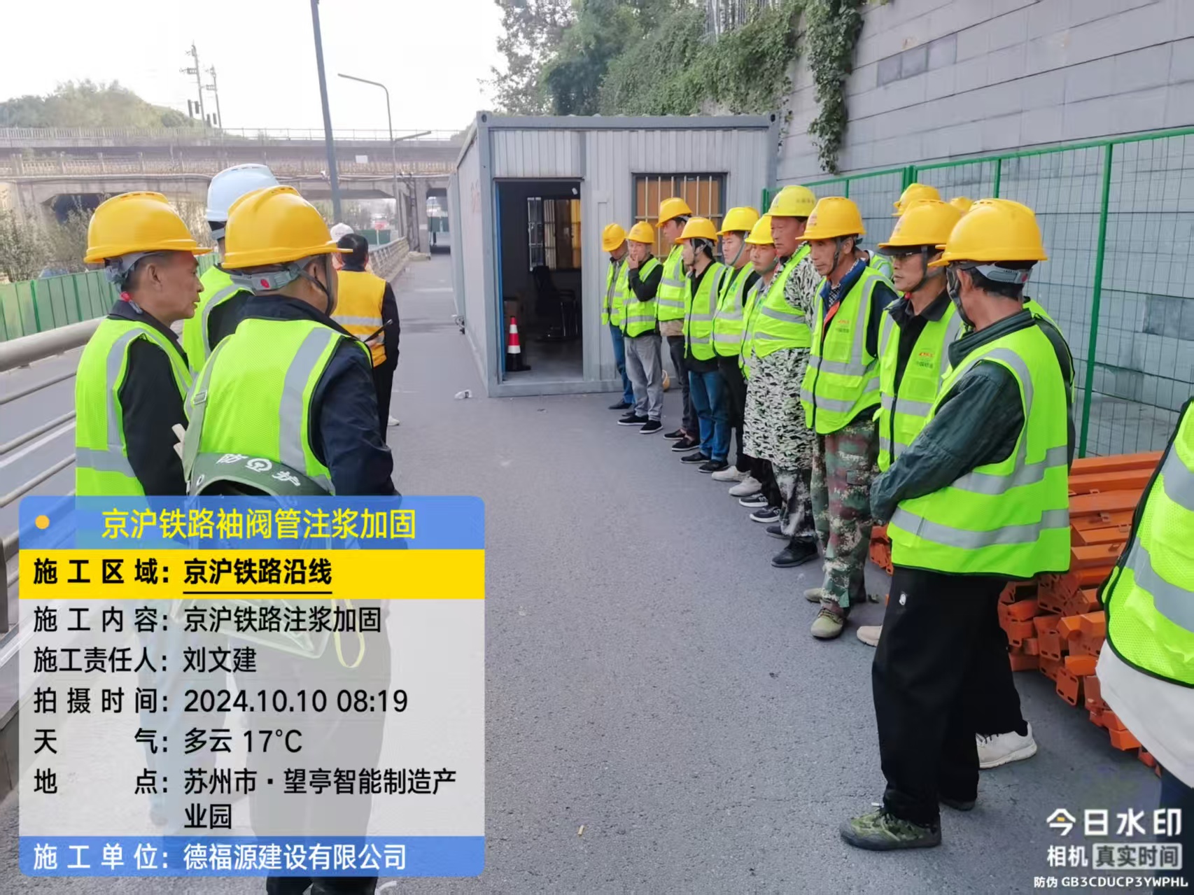 松北哪种地面沉降加固方法最有效?