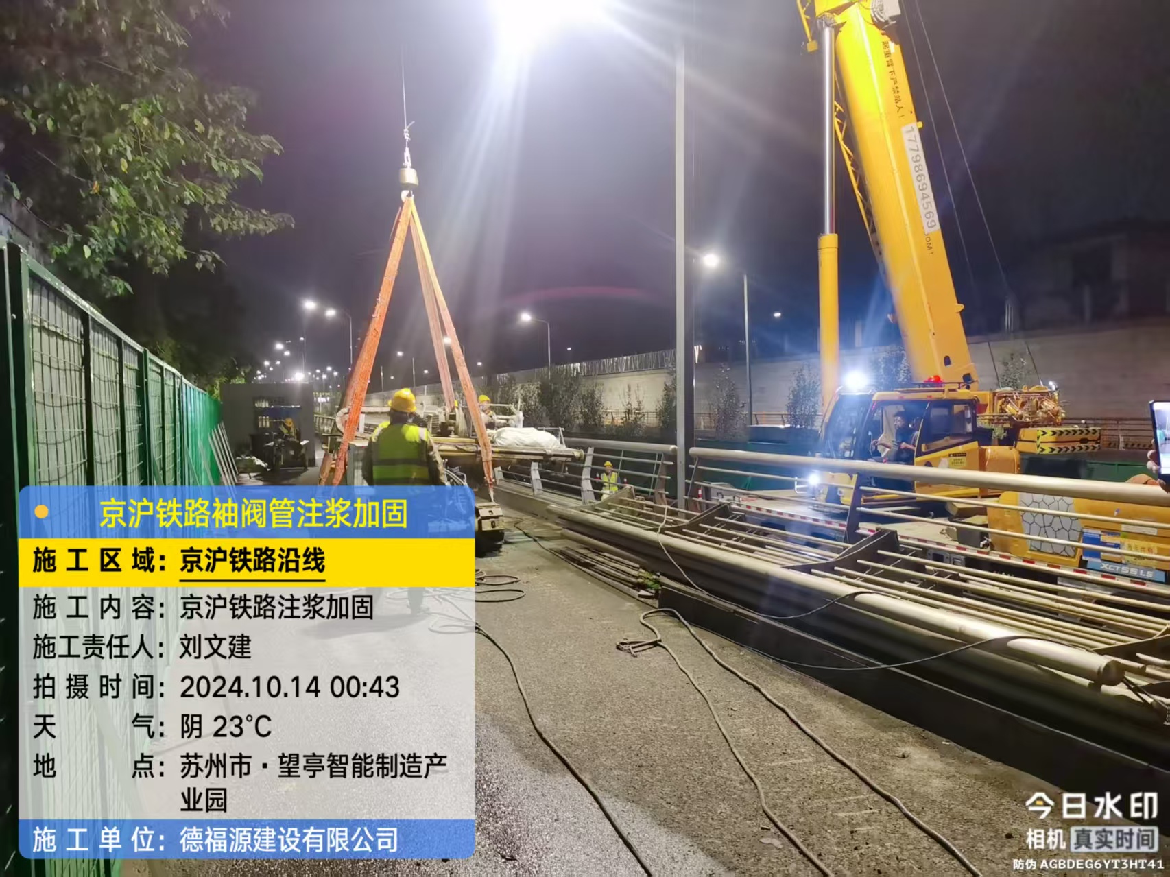 松北厂房地面沉降加固办法